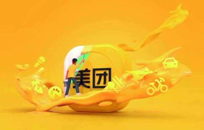 美團：7月以來新疆外地游客堂食訂單環比增長132%