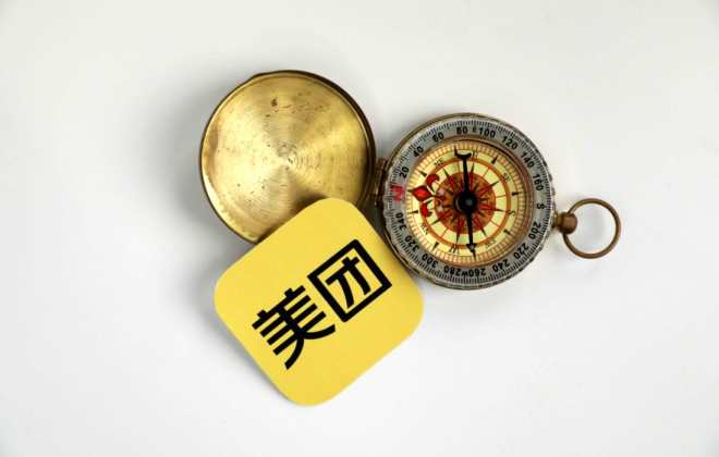 瑞信維持美團跑贏大市評級 目標(biāo)價245港元