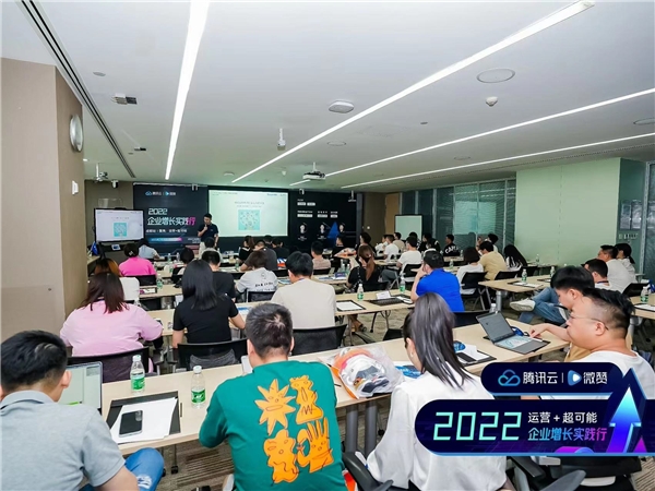 騰訊云、微贊2022企業增長實踐行·成都站圓滿落幕！