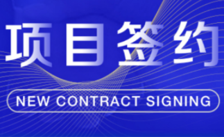 商越科技與互聯(lián)網(wǎng)運動科技品牌Keep達成合作