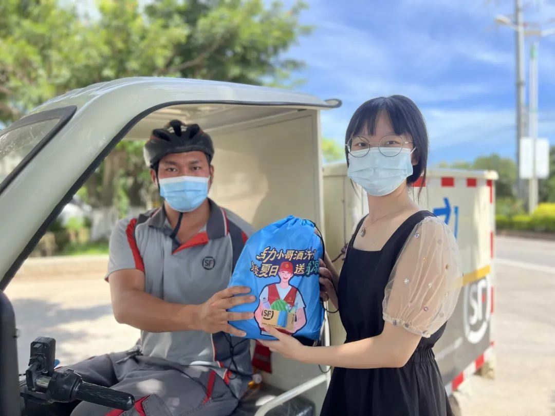 順豐在全網啟動一年一度 “夏送清涼”活動