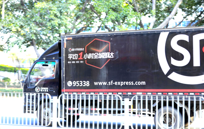 順豐香港7月22日起逐步恢復往來澳門地區快件收派服務