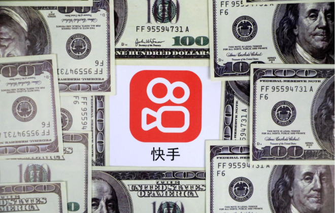 快手電商修訂《快分銷結(jié)算規(guī)則》 7月27日生效