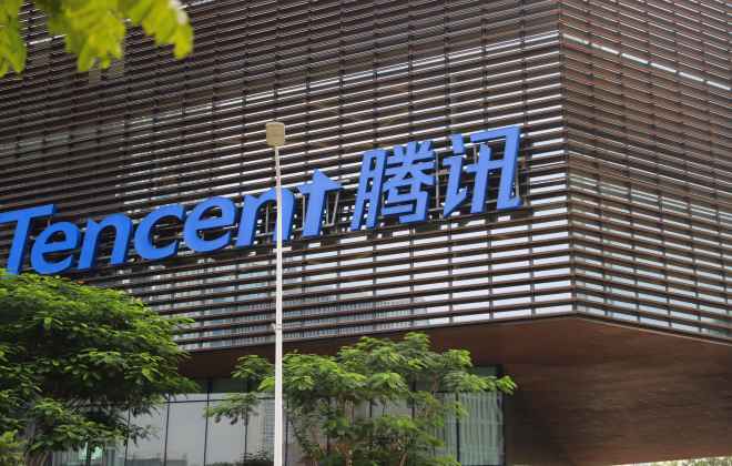 騰訊被曝計劃關停數字藏品業務“幻核”