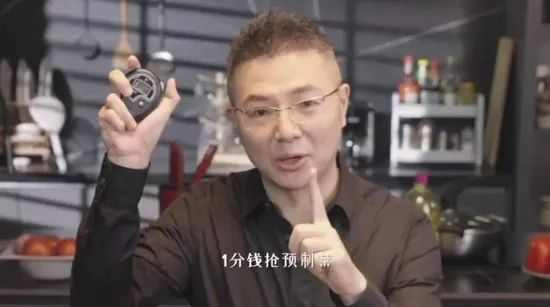 直播間豪擲百億的霸道總裁，被董宇輝拉黑了