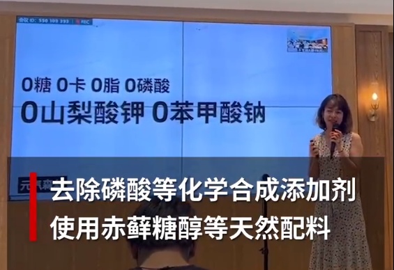 元?dú)馍峙丁霸獨(dú)饪蓸?lè)”產(chǎn)品細(xì)節(jié) 最快將于8月開(kāi)售