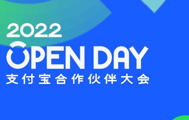 支付寶與超500個商家合作 為支付寶會員推出專屬特權