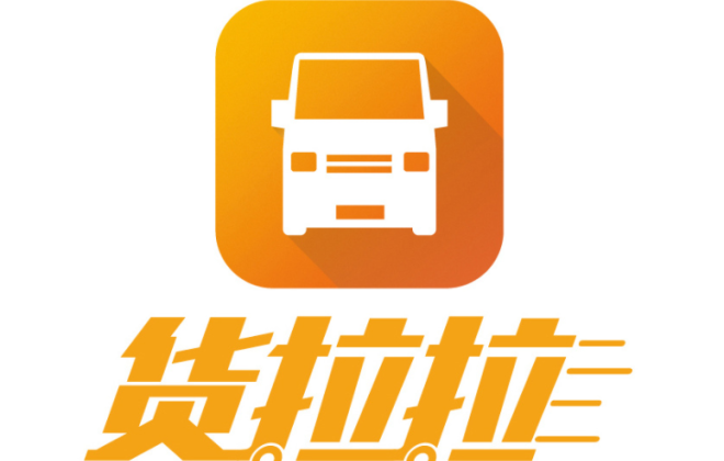 貨拉拉關聯公司及法定代表人鄧康喬被限制消費