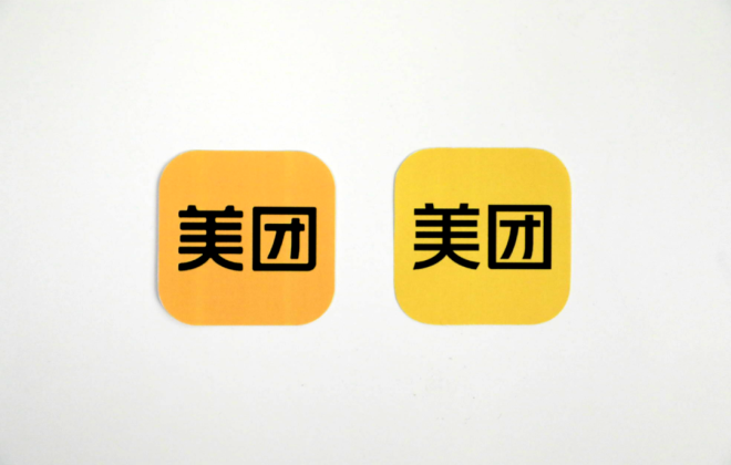 交銀國(guó)際維持美團(tuán)買入評(píng)級(jí) 目標(biāo)價(jià)247港元