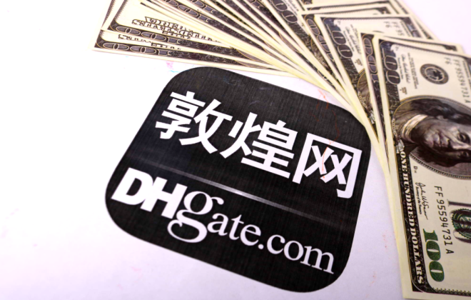 敦煌網：郵政類產品調整退件相關費用