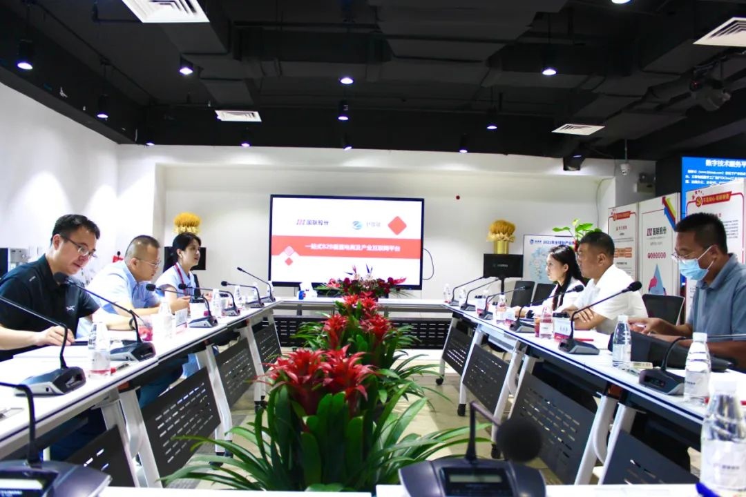 國聯股份衛多多與阜新市新邱區達成合作初步意向