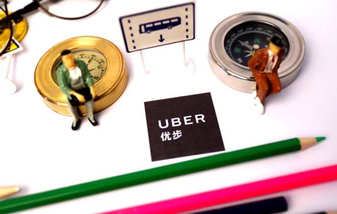 Uber承認隱瞞2016年數據被盜事件