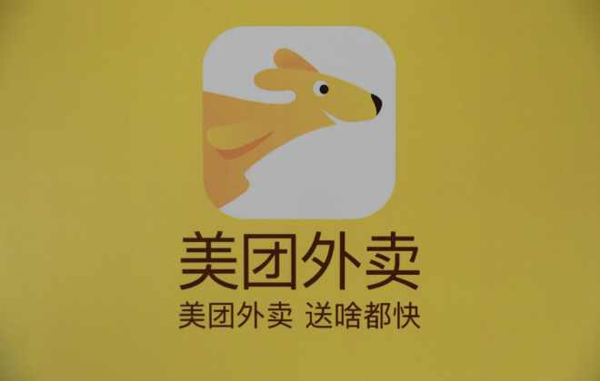 高溫天氣持續(xù) 美團(tuán)外賣超5成消費(fèi)者深夜下單冰啤酒