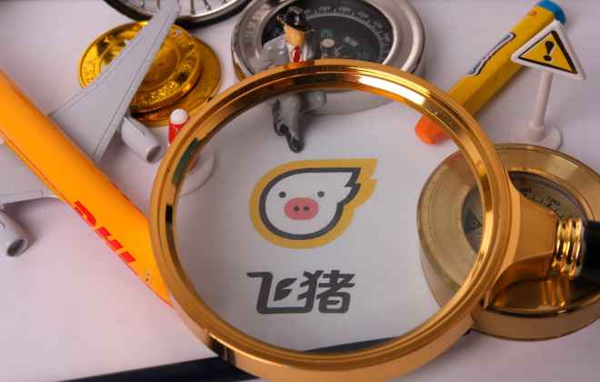 飛豬上線云南跟團(tuán)游“30天無(wú)理由退貨”服務(wù)標(biāo)識(shí)