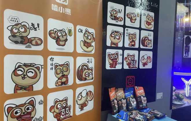 本來(lái)生活休閑零食品牌IP“嗑小熊”亮相北京潮流藝術(shù)展