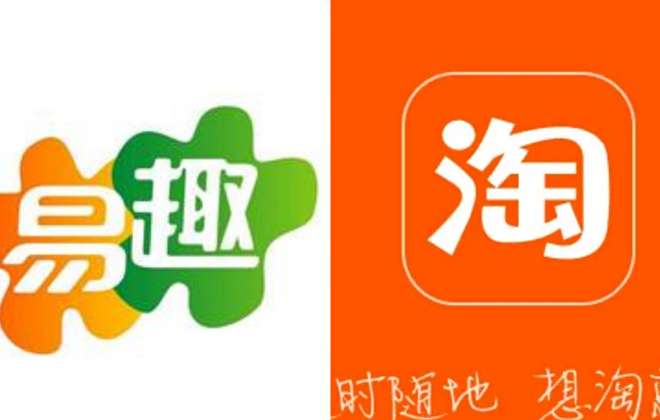 淘寶曾經最大的對手，徹底涼了