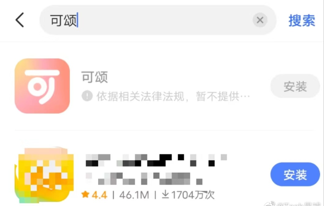 字節跳動旗下可頌、派對島等部分新產品下架