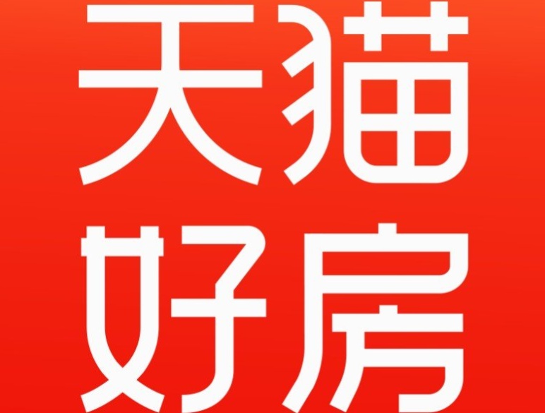 天貓好房租房交易平臺正式上線