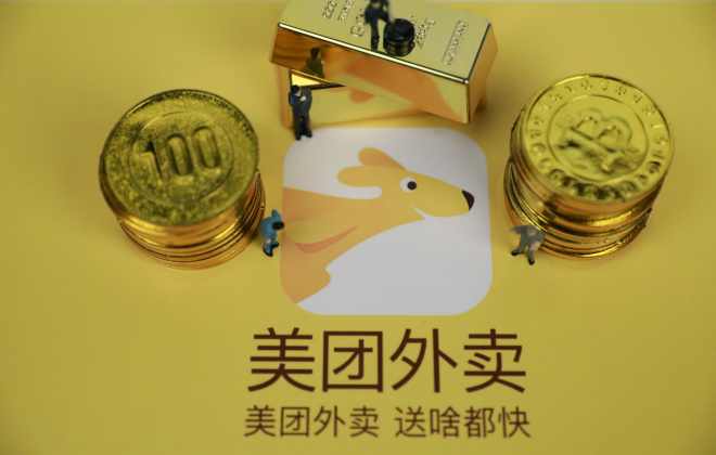 美團(tuán)：恢復(fù)堂食以來北京夜間消費(fèi)訂單占全天三成