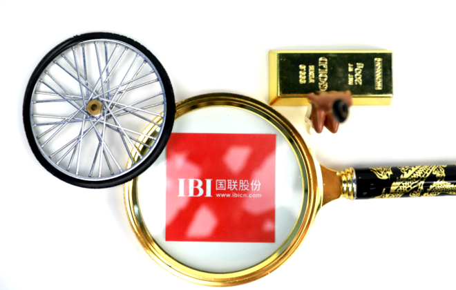 華鑫證券維持國聯股份“推薦”投資評級