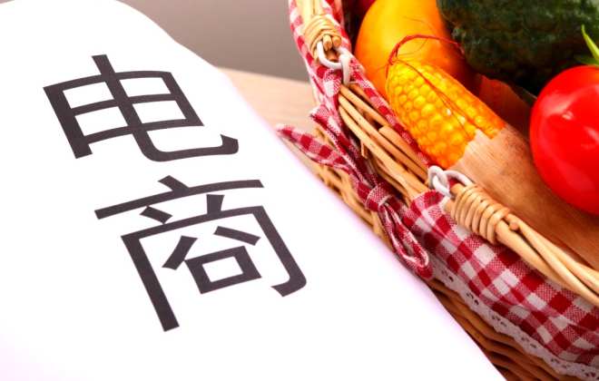 南昌上半年實(shí)現(xiàn)網(wǎng)絡(luò)零售額264.32億元 同比增長(zhǎng)16.95%