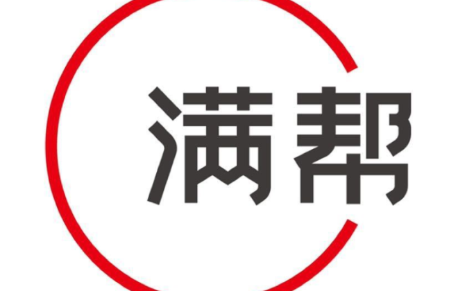滿幫升級(jí)貨主信用體系 “超時(shí)取消訂單”納入考核指標(biāo)