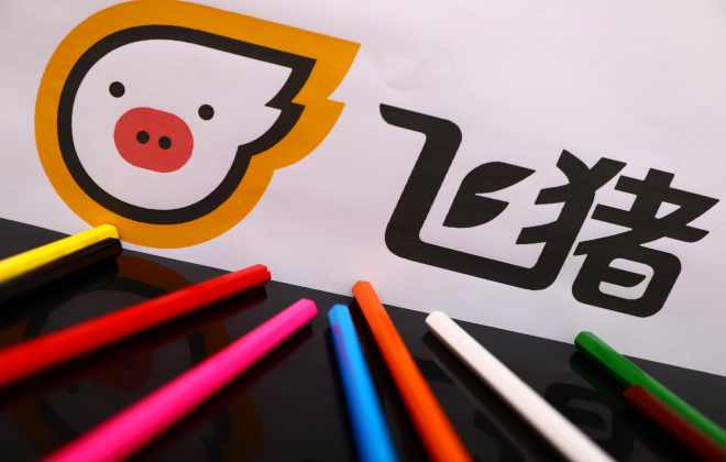 飛豬：近一周云南多個(gè)城市酒店訂單量同比去年翻倍增長(zhǎng)