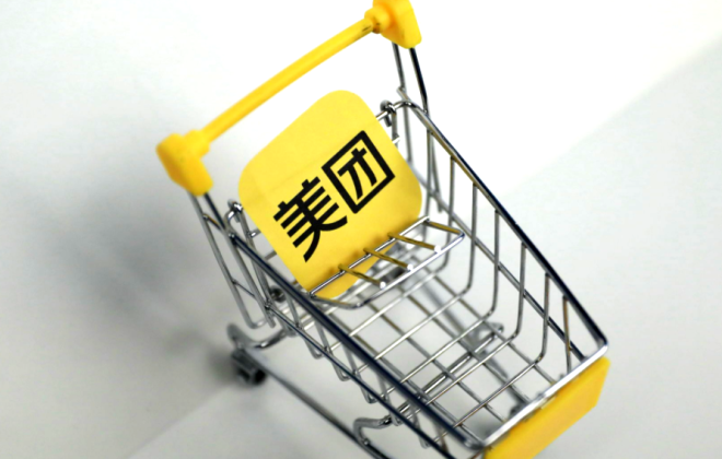 美團為新商戶推出30天“新店成長計劃”