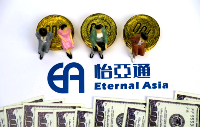 怡亞通變更債券信息披露事務負責人