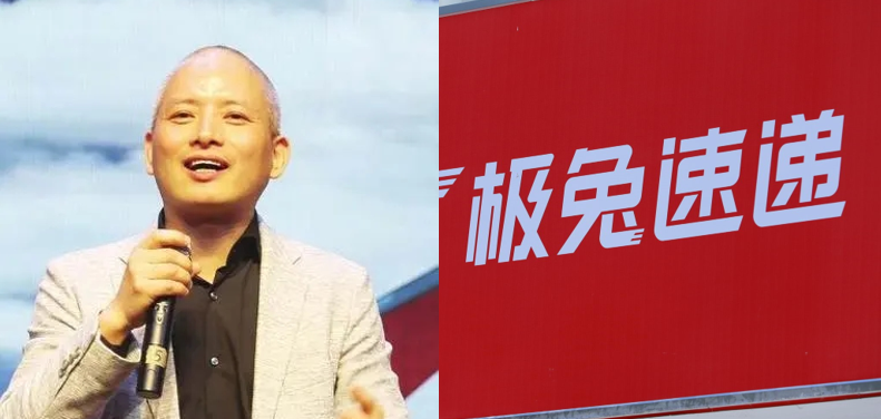快遞行業(yè)大洗牌，估值1300億的極兔，成功上位