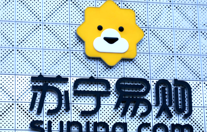蘇寧易購啟動818家電家裝購物節(jié) “私享家”首店將落地南京