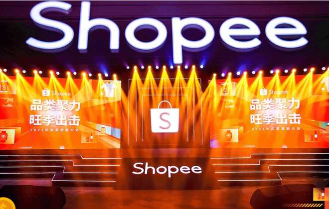 2022年Shopee跨境賣家大會結束 下半年旺季大促將陸續開啟