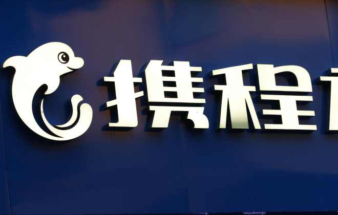 攜程度假農(nóng)莊: 暑期農(nóng)莊訂單環(huán)比增加147%