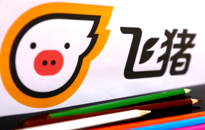 飛豬推出免費(fèi)核酸服務(wù) 覆蓋精品小團(tuán)、線路游等產(chǎn)品