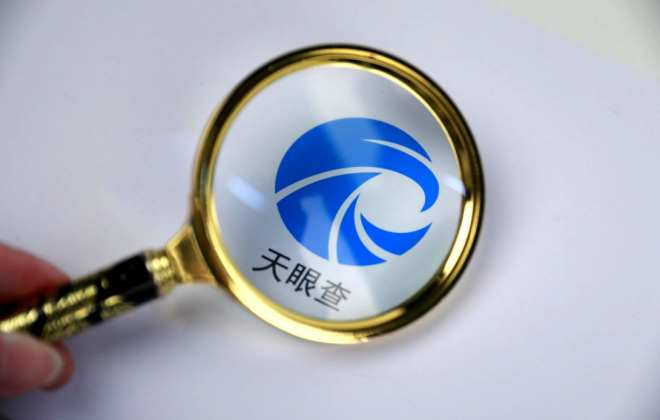 天眼查數據：我國生鮮電商賽道今年融資總額約50億元