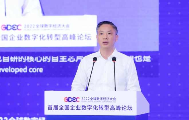 阿里云智能中國區總裁黃海清：深耕核心技術 助力企業數字化轉型