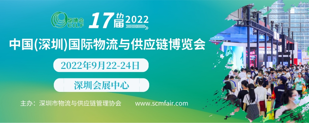 @外貿人 旺季將至，東南亞專線物流/海外倉名錄請收好