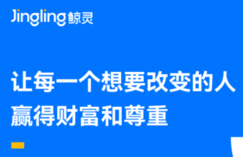 老鳳祥在鯨靈平臺全網(wǎng)電商渠道首發(fā) 首日單場銷售額破150萬