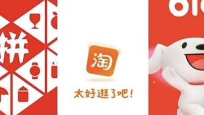 為了流量，阿里京東拼多多的內容野心已經顯露