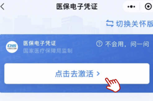 廣州婦兒中心在微信上線醫保移動支付 為患者節約14萬小時