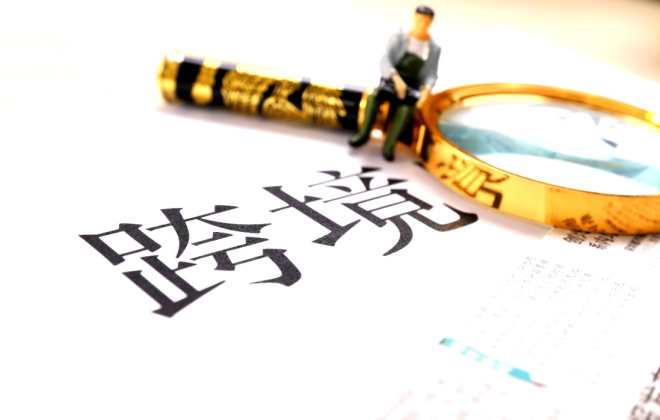 銀河證券：跨境電商物流需求具備高成長性