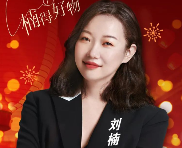 蜜芽創始人劉楠回應App關停