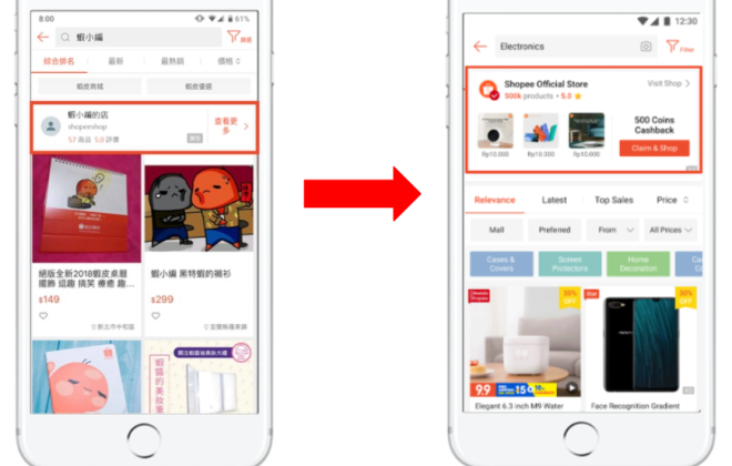 Shopee上線全新寬版商店廣告