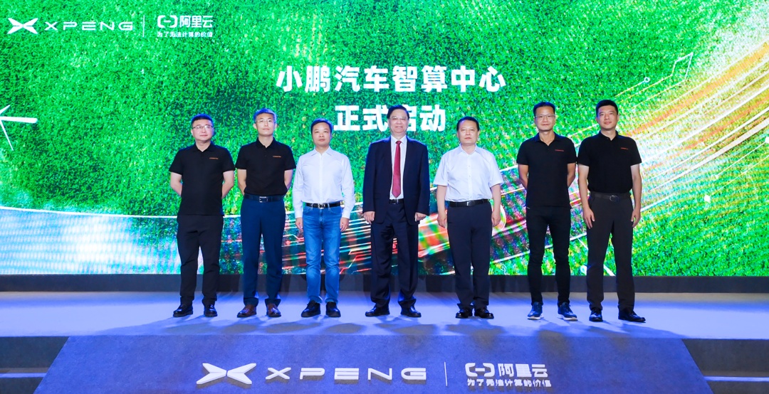 何小鵬：小鵬汽車有望在2025年實現真正自動駕駛