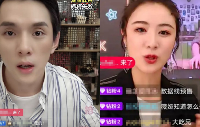 告別薇婭李佳琦的直播間，24小時無休帶貨模式爆火