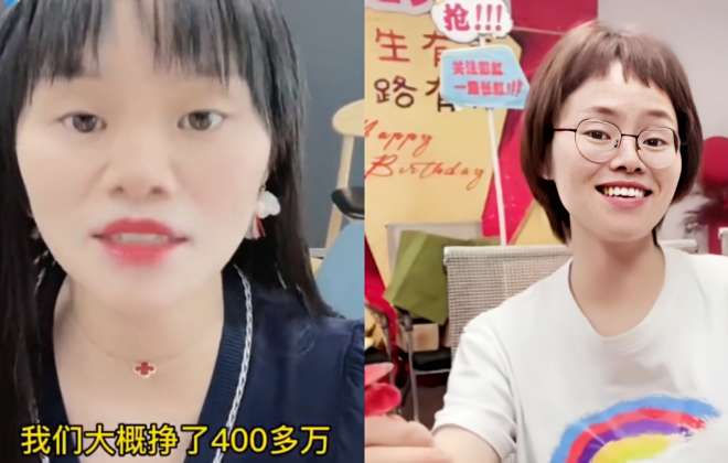 抖音網紅找到流量密碼，一天賣貨2.3億