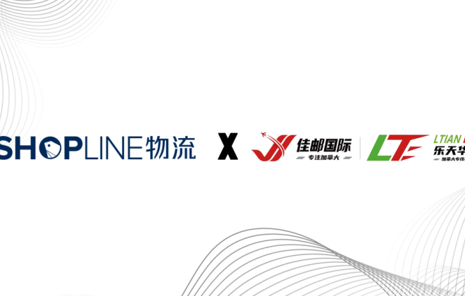 SHOPLINE物流與佳郵國際合作推出一站式加拿大獨立站物流解決方案