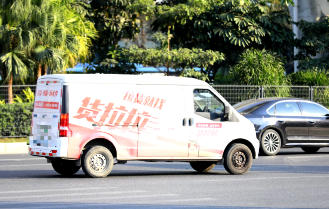 安徽試點網絡貨運平臺代開發票