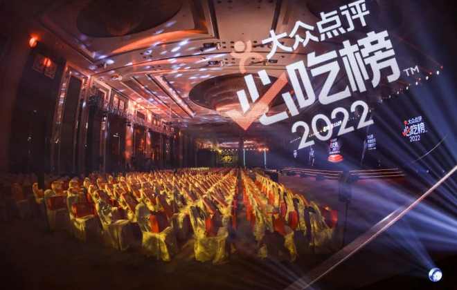 美團《粵港澳大灣區餐飲消費報告》：廣深包攬深夜餐飲訂單量全國前二