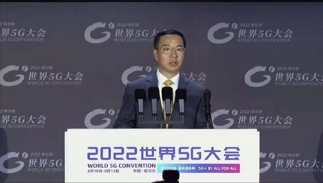 中國聯通董事長劉烈宏：一個月套餐費比點外賣還便宜